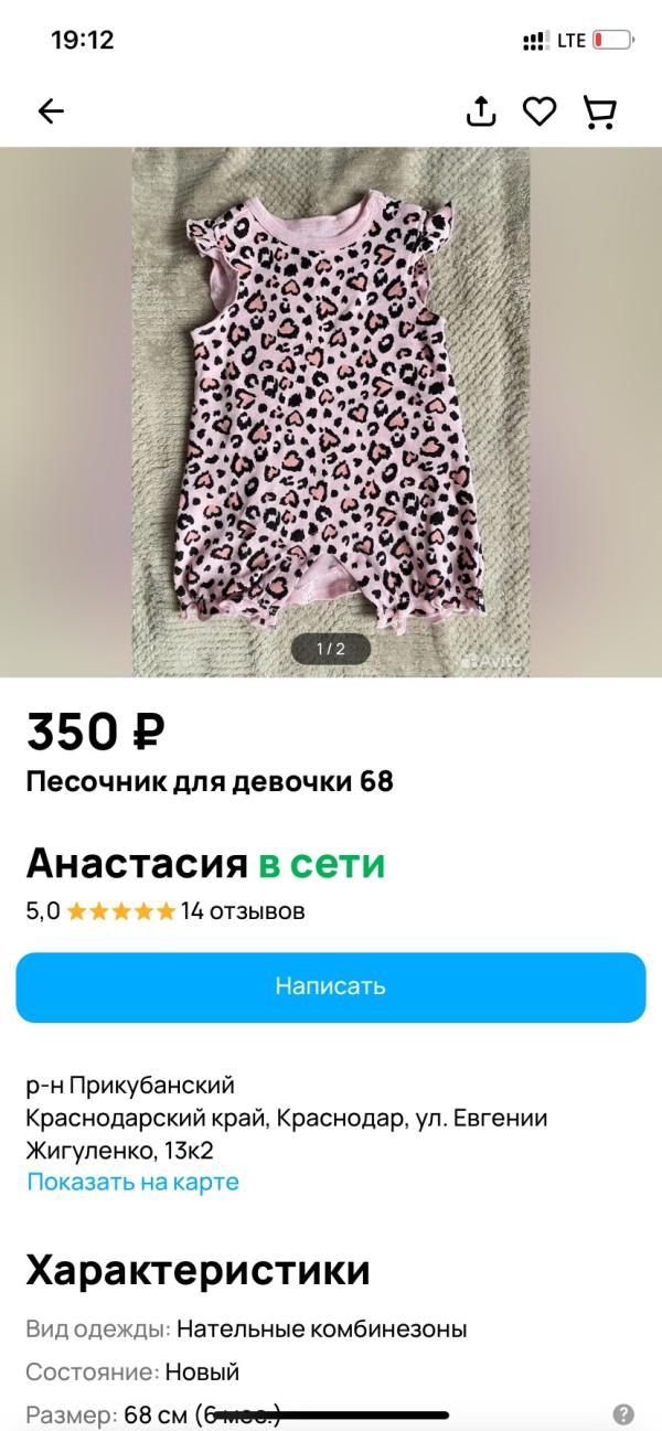 post image 4