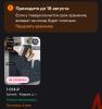 стикер