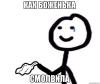 стикер