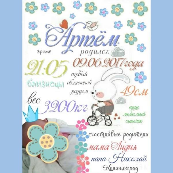 post image