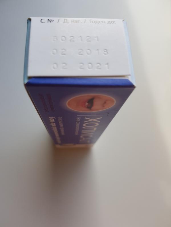 post image 2