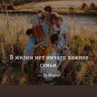 Мадина 