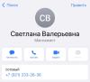 стикер