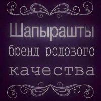 Макося