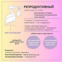 Эльвира Мусаллямова