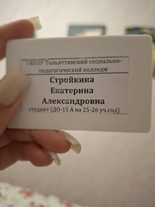 post image