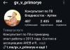 стикер