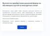 стикер