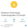 стикер