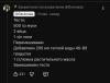 стикер