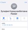 стикер