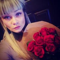 Ирина