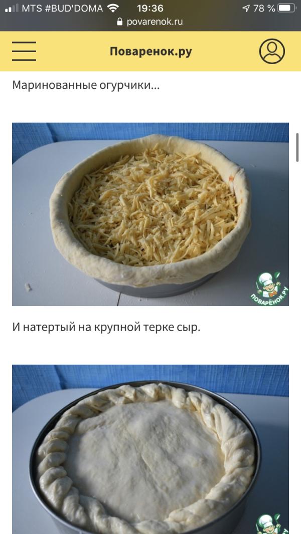 post image 5