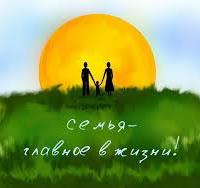 Эля