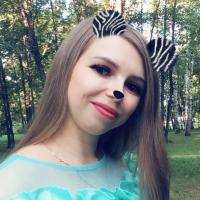 Александра