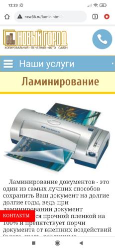 post image