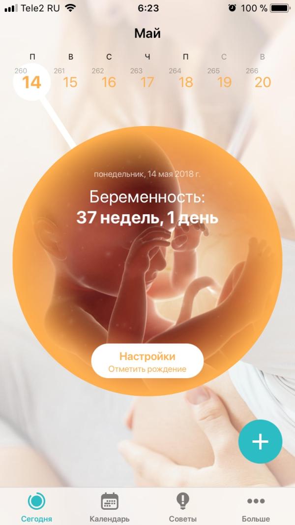 post image