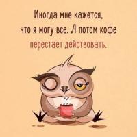 Регина