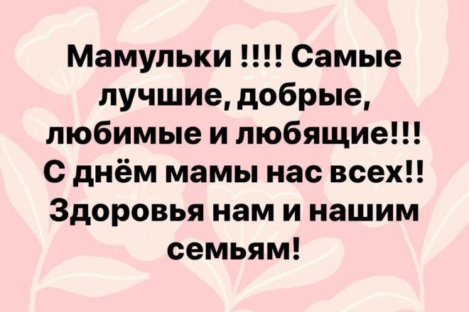 post image