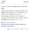 стикер
