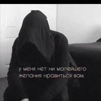 Сумайя 