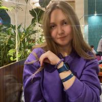 Полина