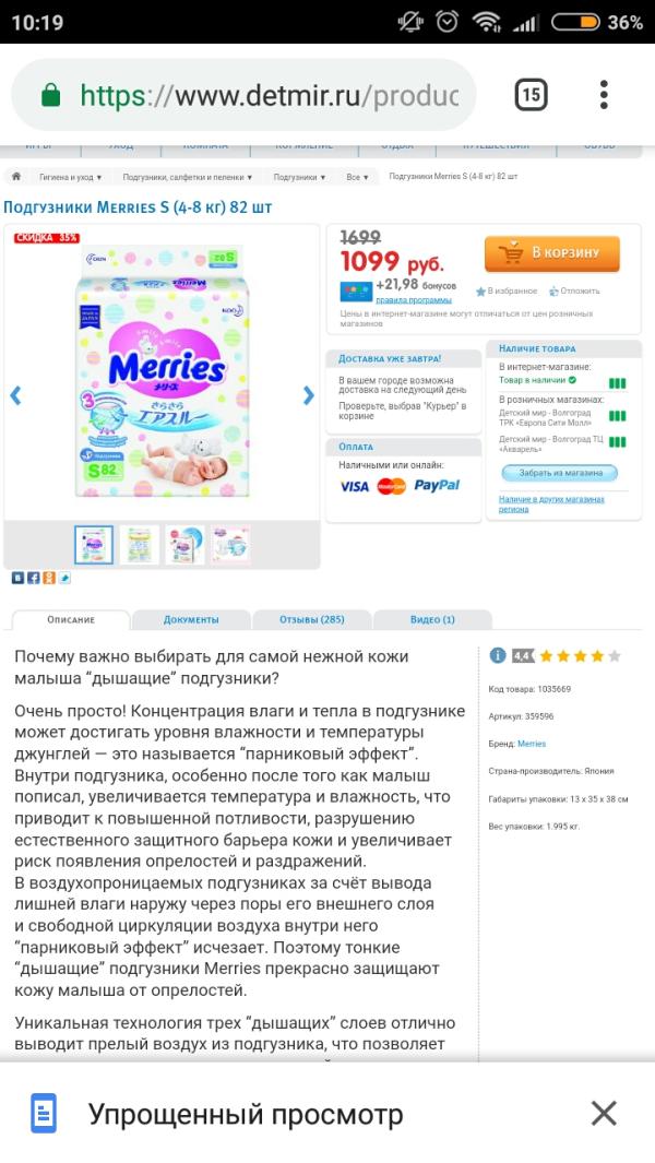 post image 4