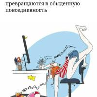 Обычная Мама 3х Детей