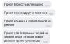 стикер