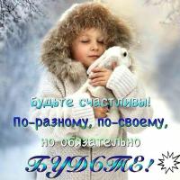 Вероника 