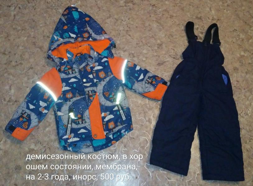 post image 1