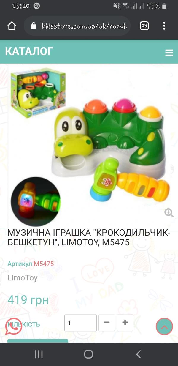 post image 4