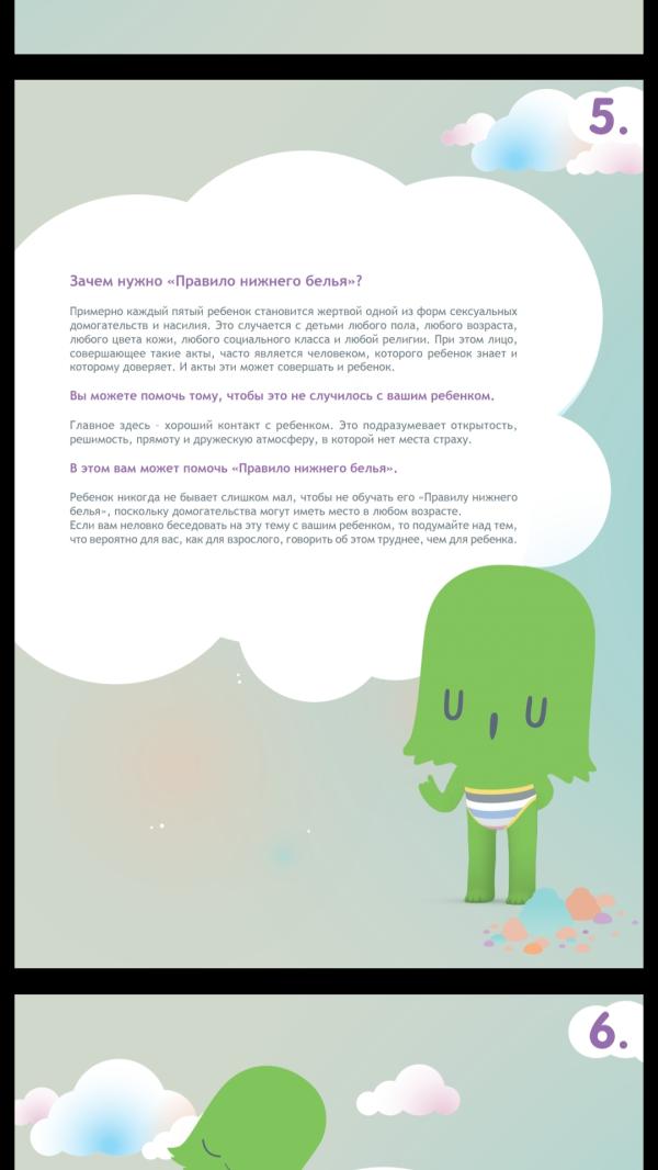 post image 5