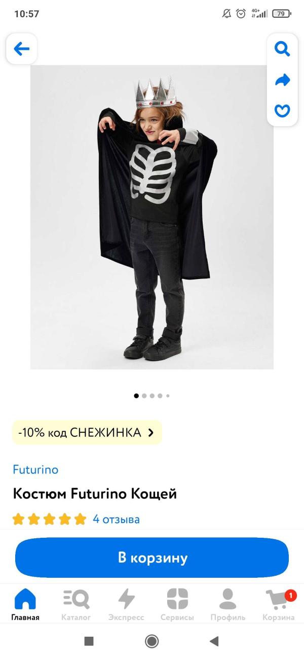 post image 5