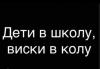 стикер
