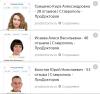 стикер