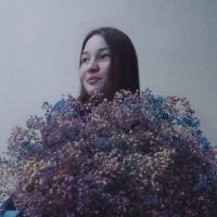 Ксения