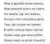 стикер