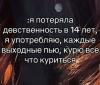 стикер