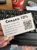 стикер