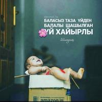 moldir_92@icloud.com