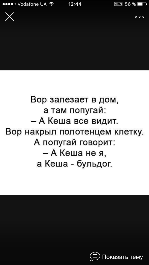 post image