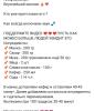 стикер