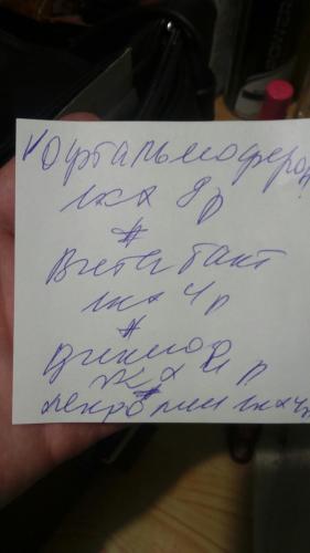 post image