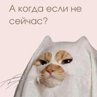 Аника