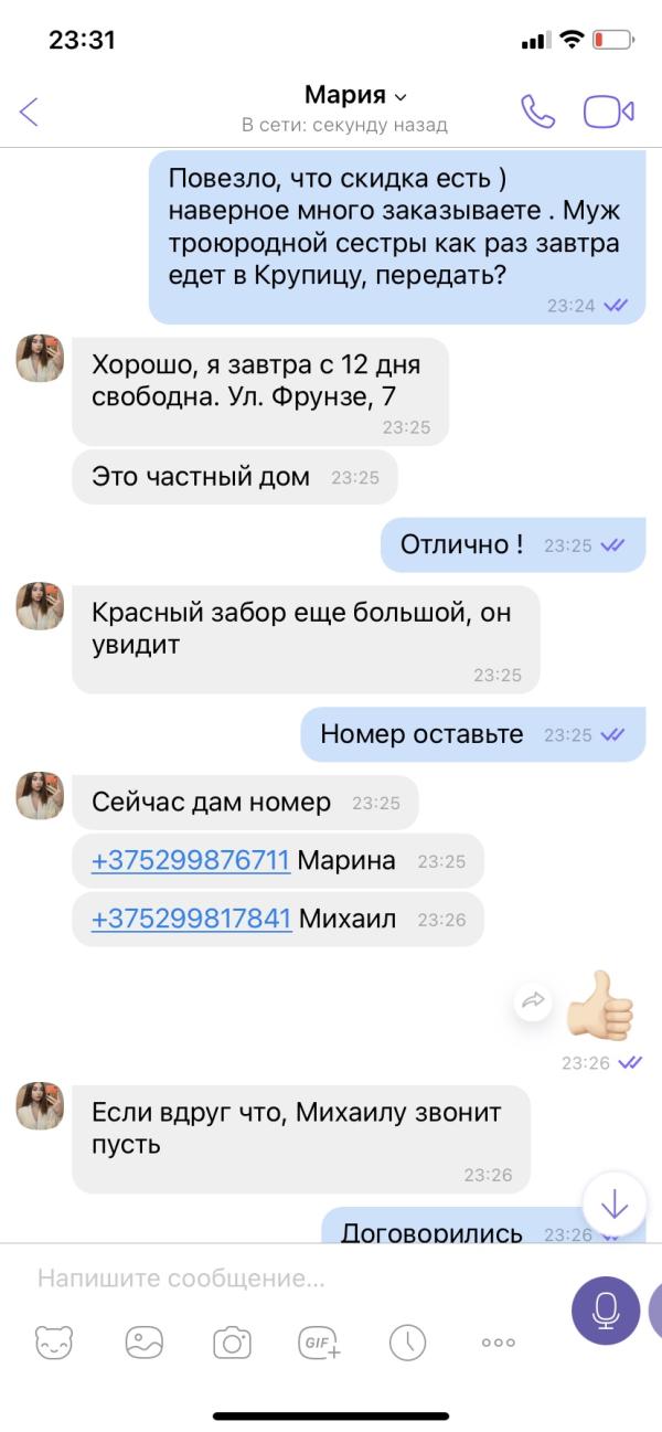 post image 3