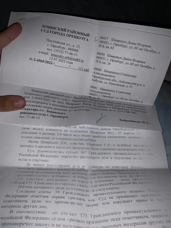 post image