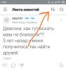 стикер