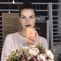 Ирина