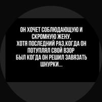 Асия 